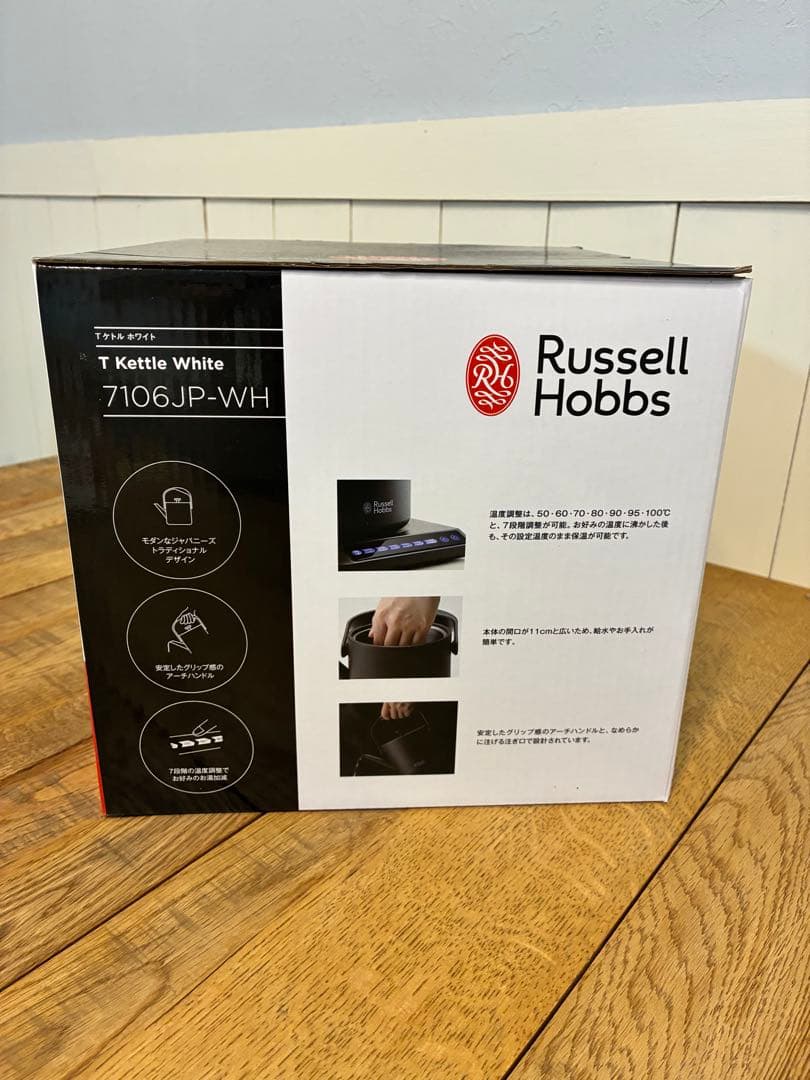 新品 ラッセルホブス Tケトル ホワイト 7106JP-WH