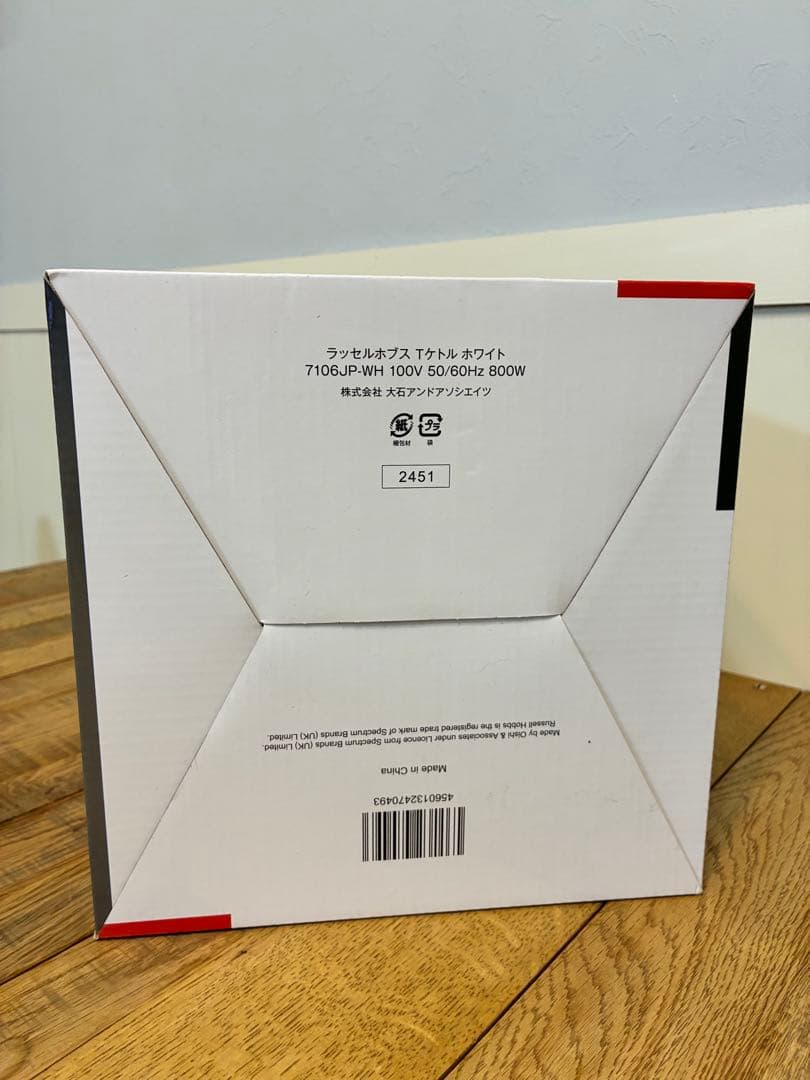 新品 ラッセルホブス Tケトル ホワイト 7106JP-WH