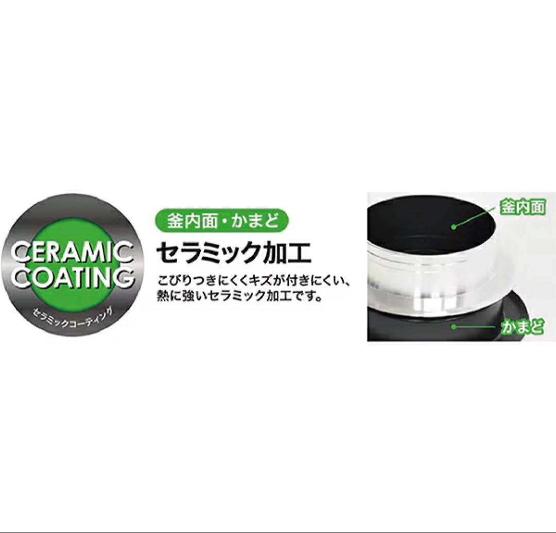 ウルシヤマ金属 ガス火専用　釜炊き三昧極 3合炊き (KZK-3) 1.9L