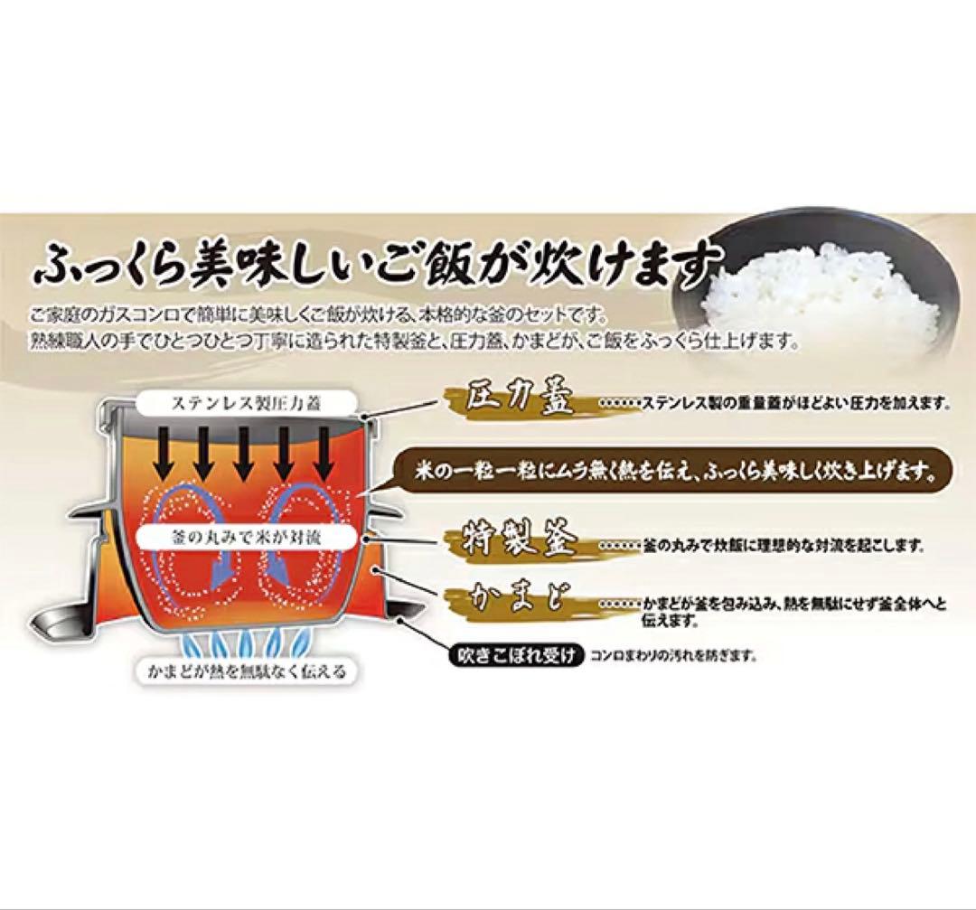 ウルシヤマ金属 ガス火専用　釜炊き三昧極 3合炊き (KZK-3) 1.9L