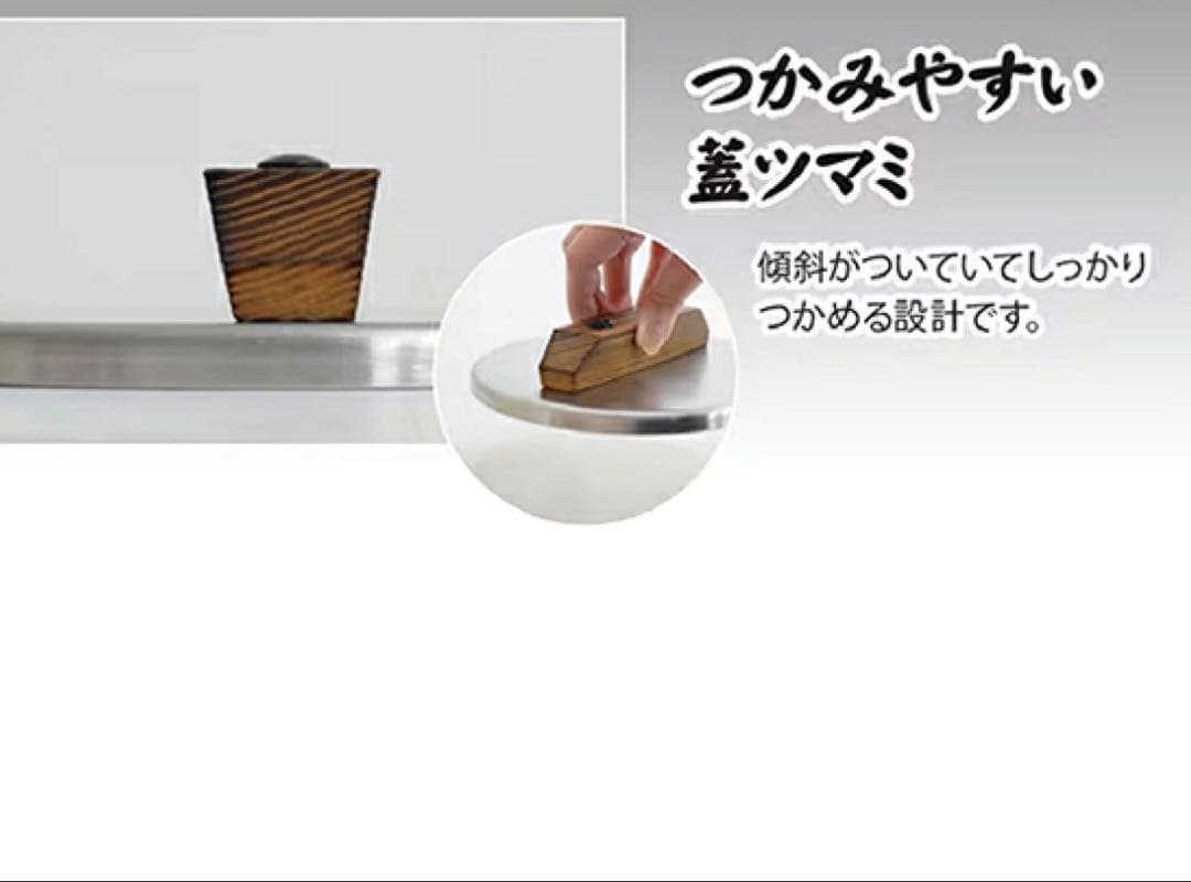 ウルシヤマ金属 ガス火専用　釜炊き三昧極 3合炊き (KZK-3) 1.9L