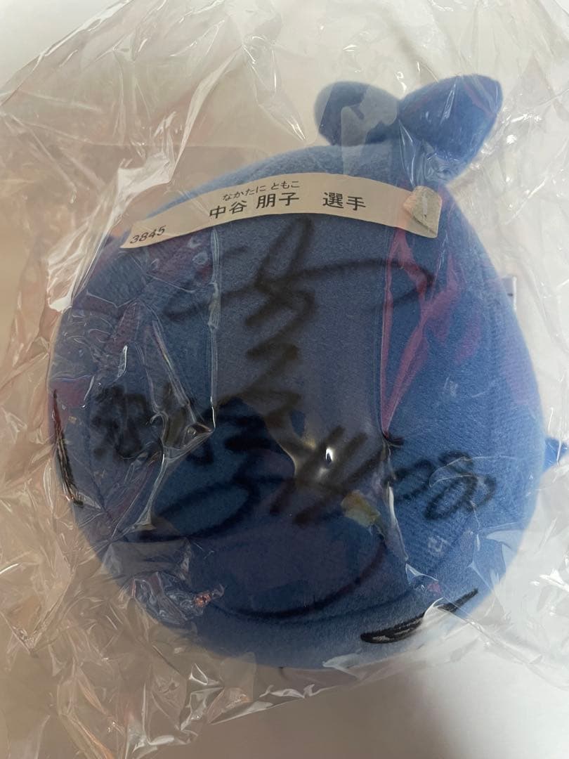 ボートレース平和島　ピースター　ぬいぐるみ　サイン