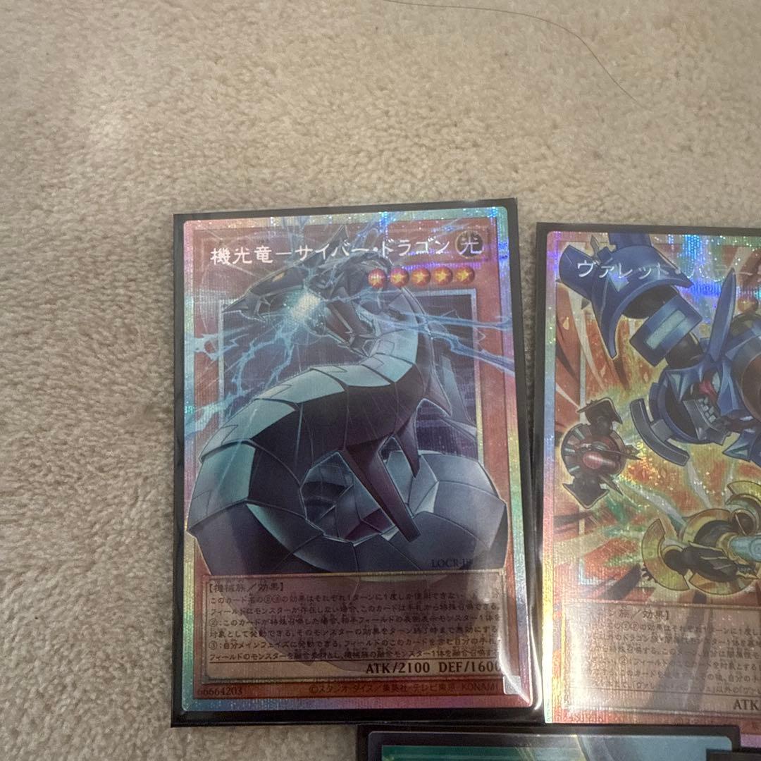 遊戯王OCG カードセット 7枚まとめ売り