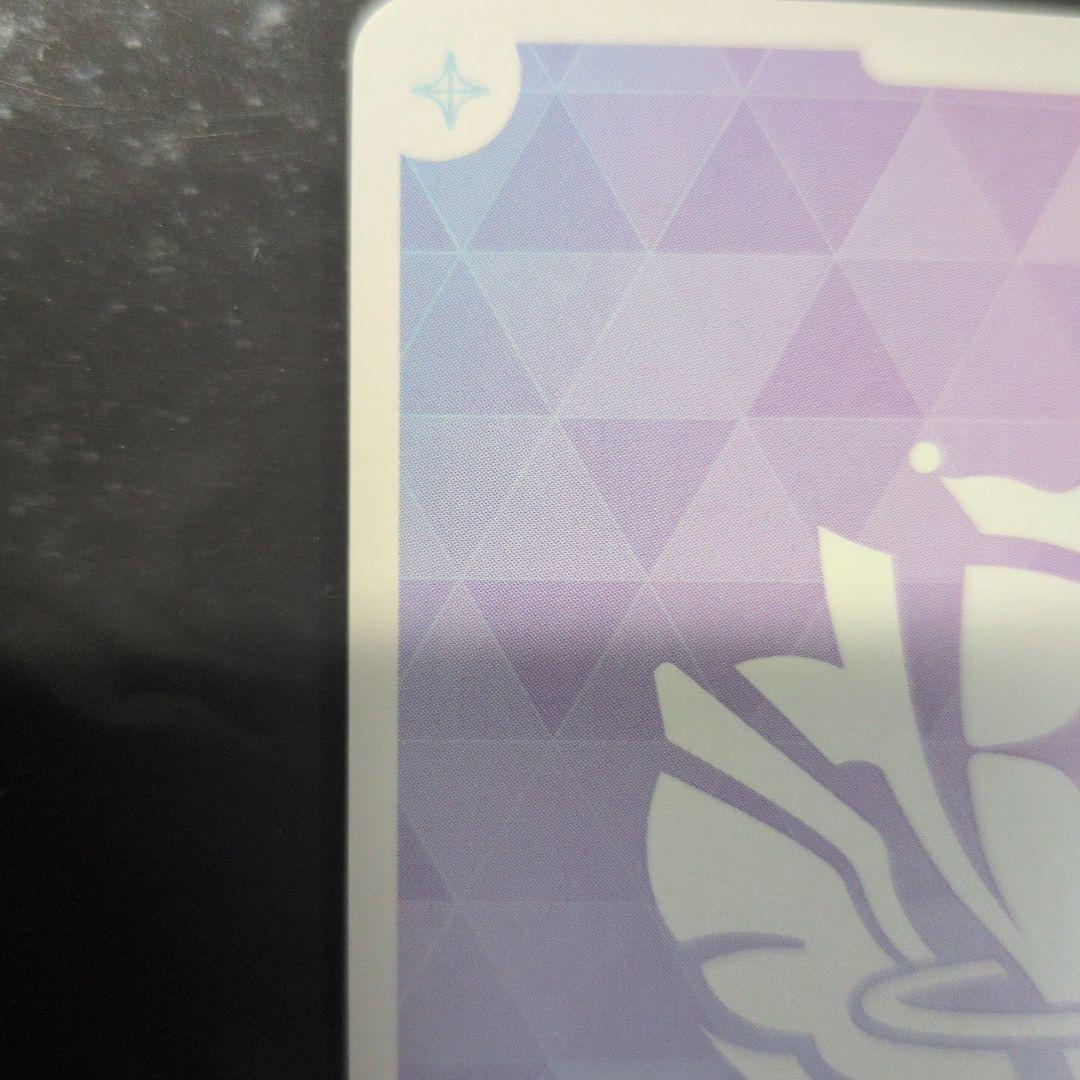 ホロライブカード　ベスティア・ゼータ サイン