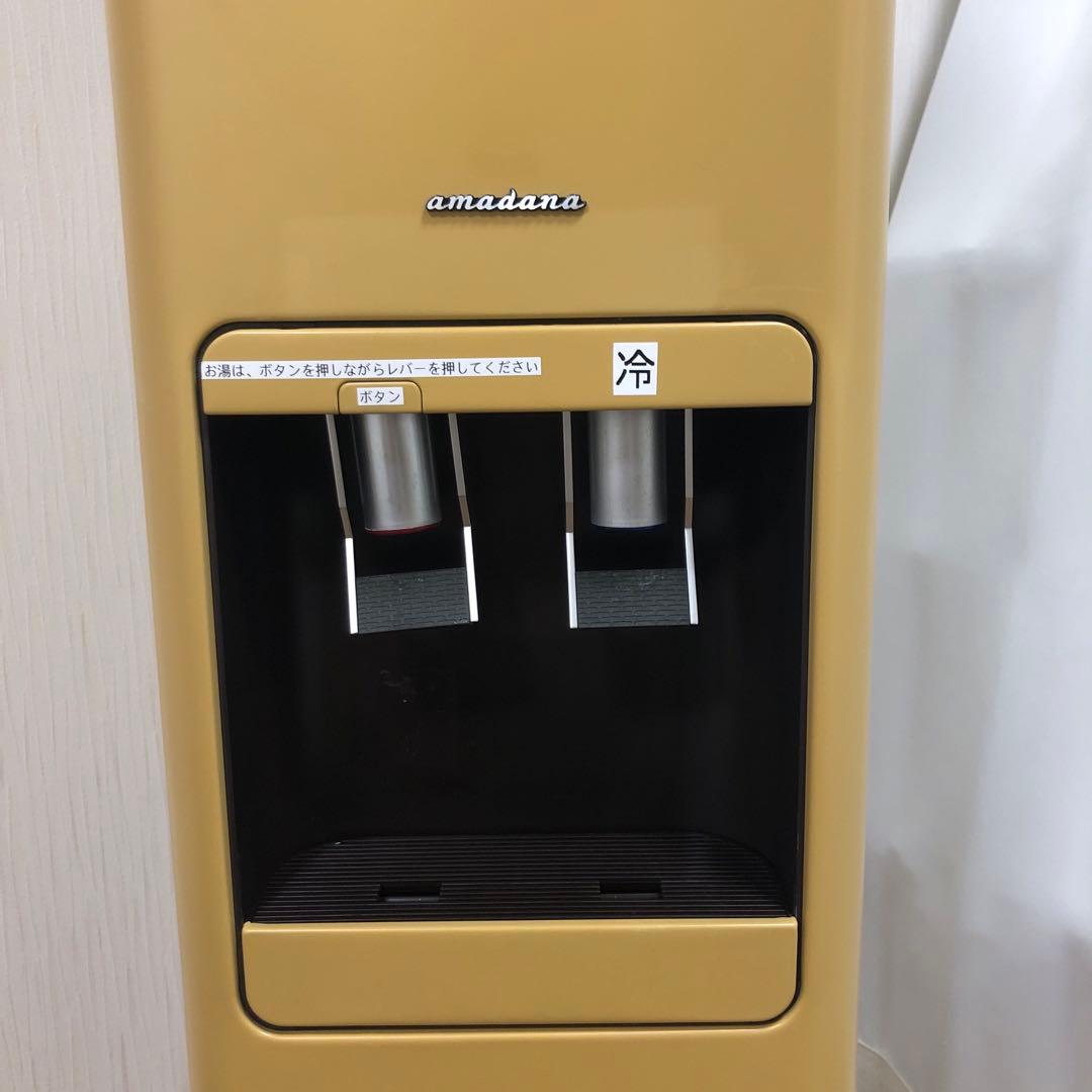 amadana 冷温水器 スタンド式 ベージュ