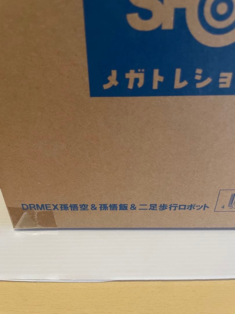 【新品未開封】デスクトップリアルマッコイEX 孫悟空&孫悟飯＆二足歩行ロボット