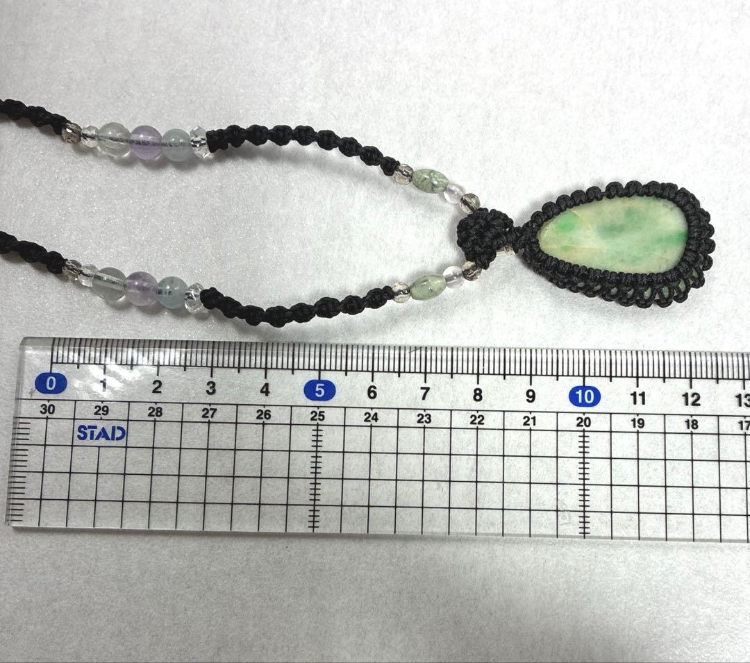 個性的な　翡翠　マクラメ　ペンダント　ネックレス