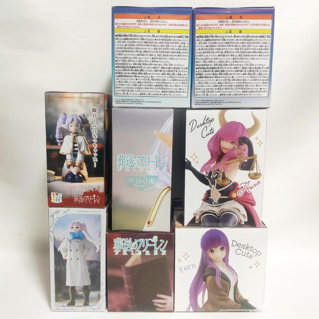 【未開封】葬送のフリーレン　フェルン　アウラ　ヒンメル　フィギュア　21体セット