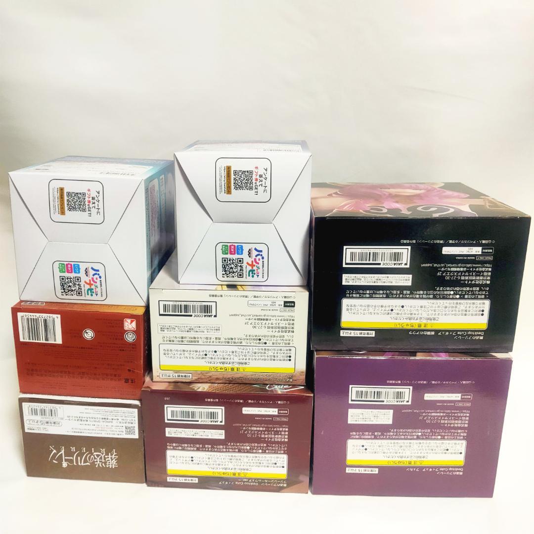 【未開封】葬送のフリーレン　フェルン　アウラ　ヒンメル　フィギュア　21体セット