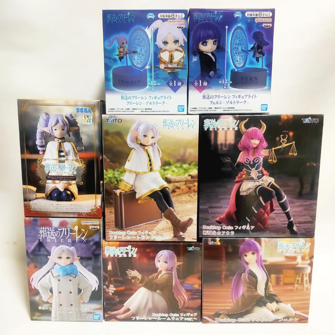 【未開封】葬送のフリーレン　フェルン　アウラ　ヒンメル　フィギュア　21体セット