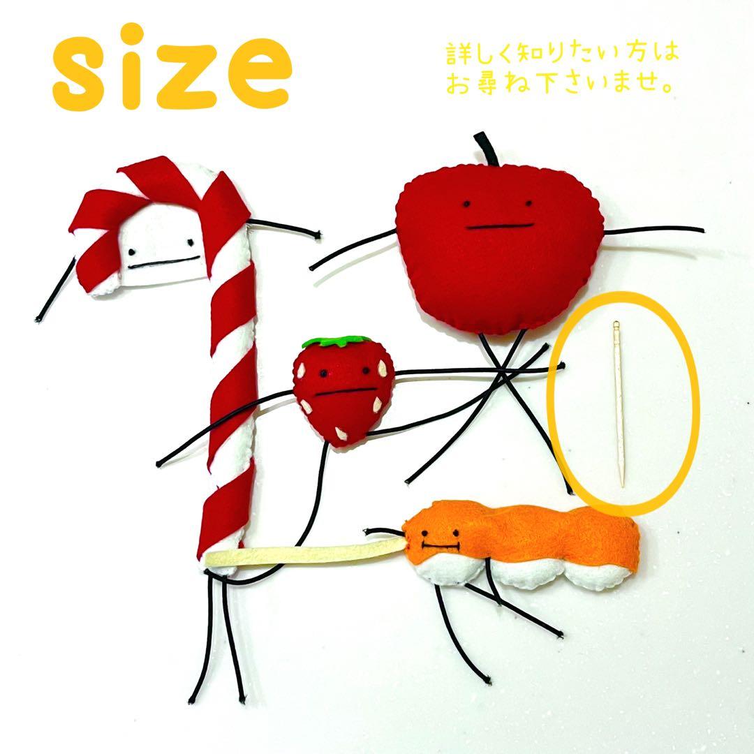 【おいページ】ひみつの おるすばん風 ロブロックス 片栗粉と水