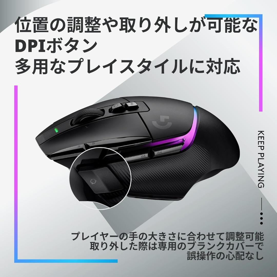 Logitech G502X Plus ゲーミングマウス Black 新品未開封