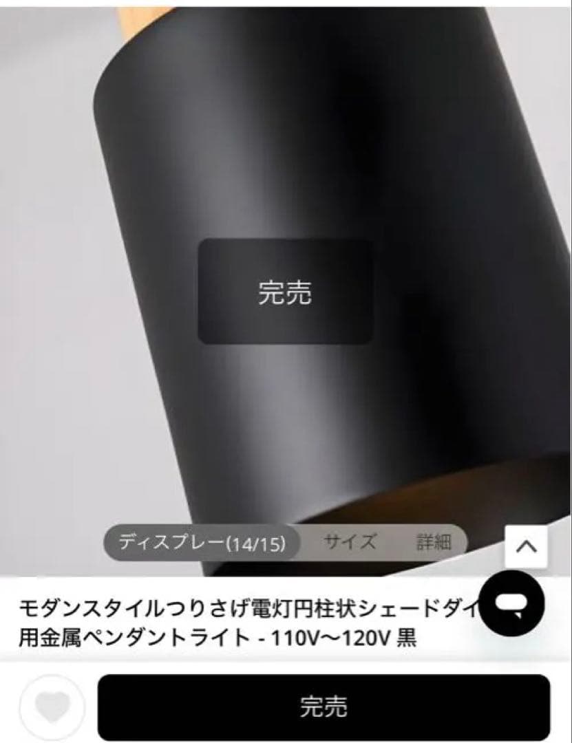 【公式完売商品】北欧風　モダンスタイル 吊り下げ式ペンダントライト 黒