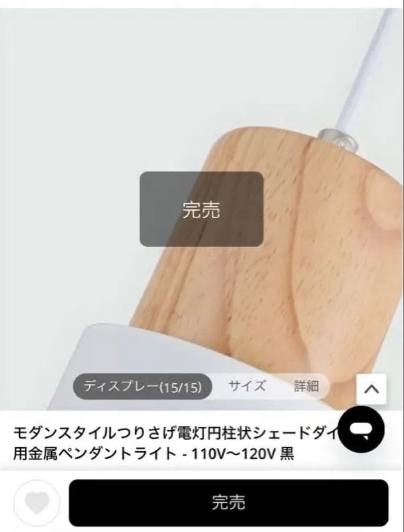 【公式完売商品】北欧風　モダンスタイル 吊り下げ式ペンダントライト 黒