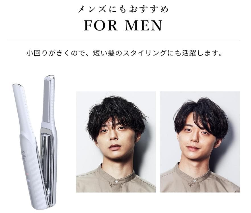 リファ フィンガーアイロン　FINGER IRON　★ReFa RE-AI02