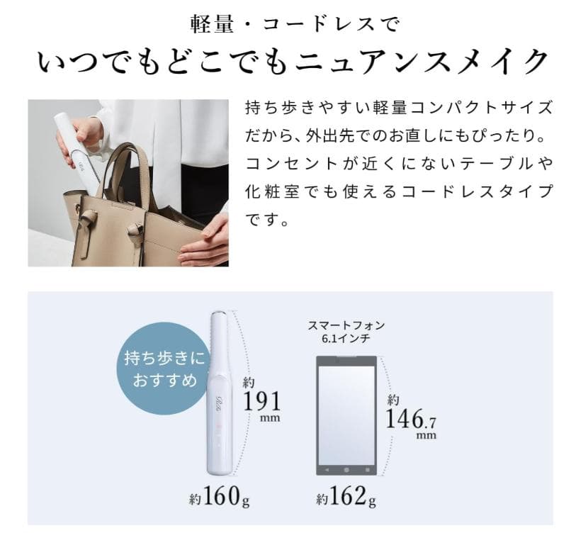 リファ フィンガーアイロン　FINGER IRON　★ReFa RE-AI02