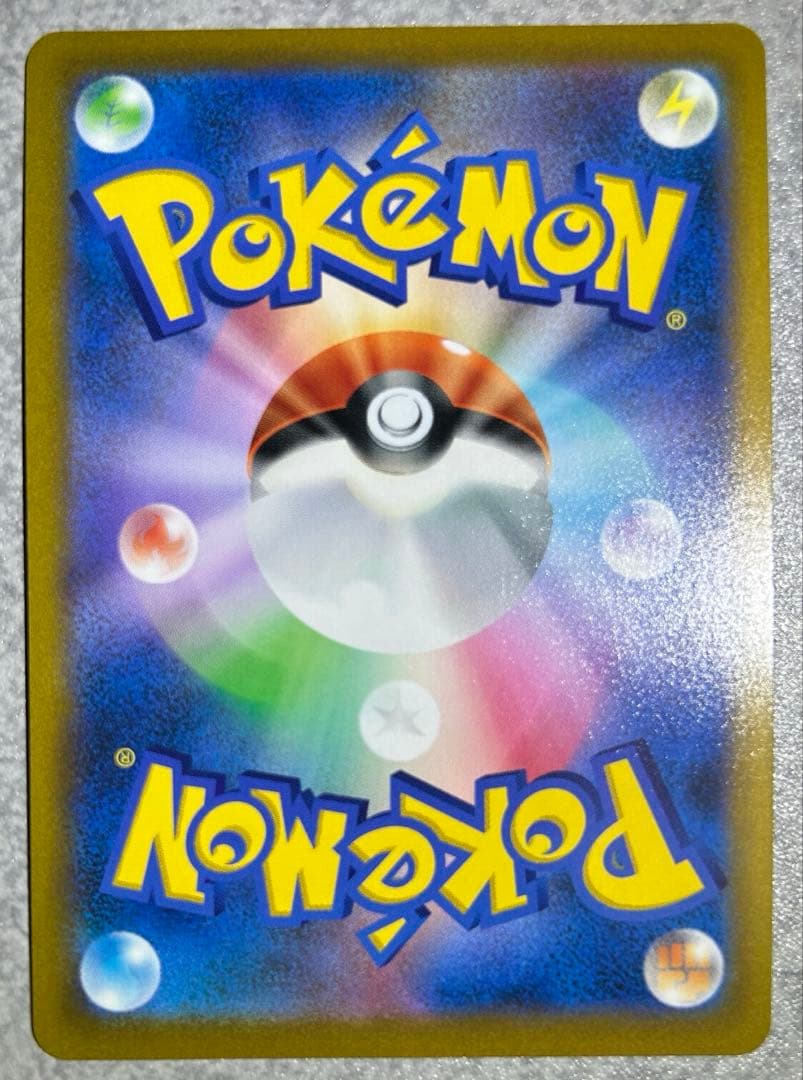 ★美品★スターバース アルセウスv sa ②