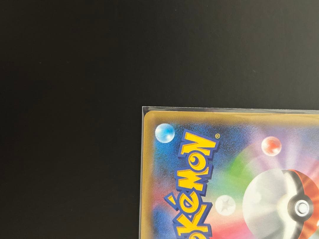 フシギバナ 25th