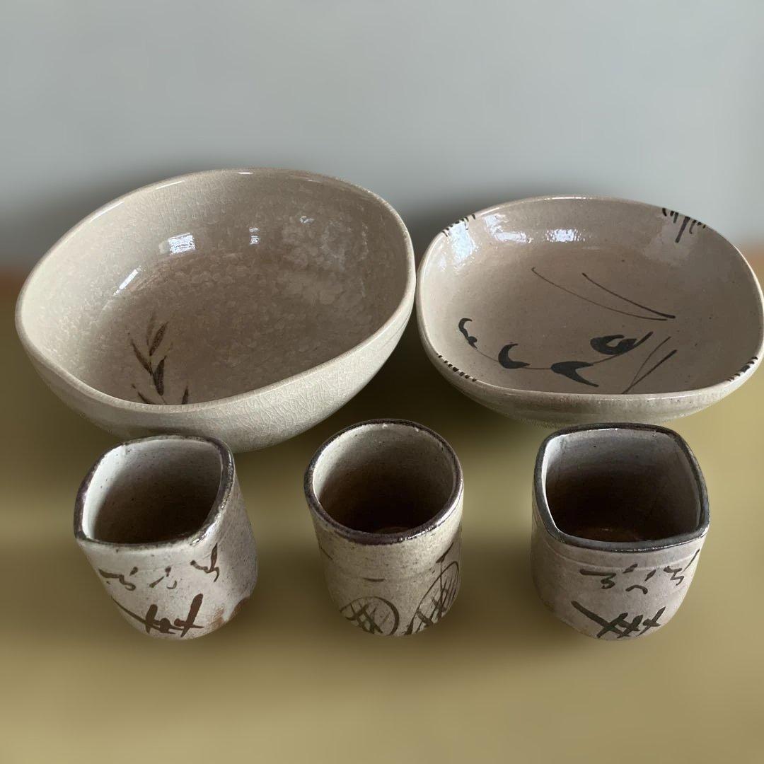 唐津焼　5点セット