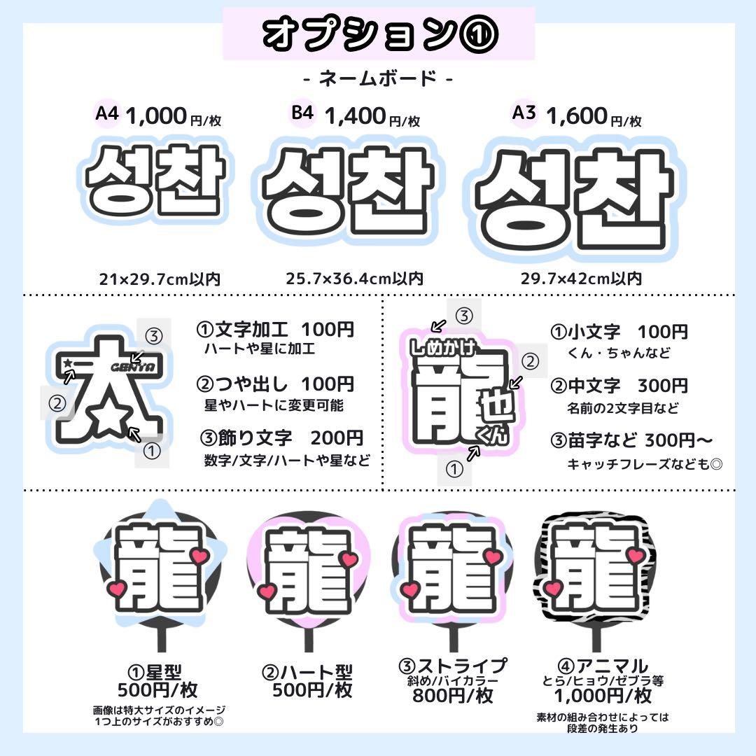 【4/25 うみ】信長様 うちわ文字オーダー うちわ屋さん 団扇屋 文字パネル