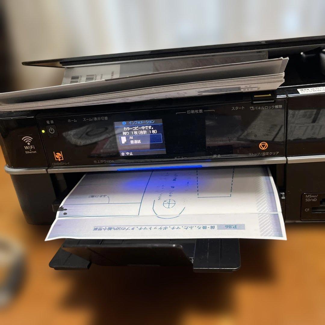EPSON EP-803A カラープリンター カラリオ インクジェット複合機