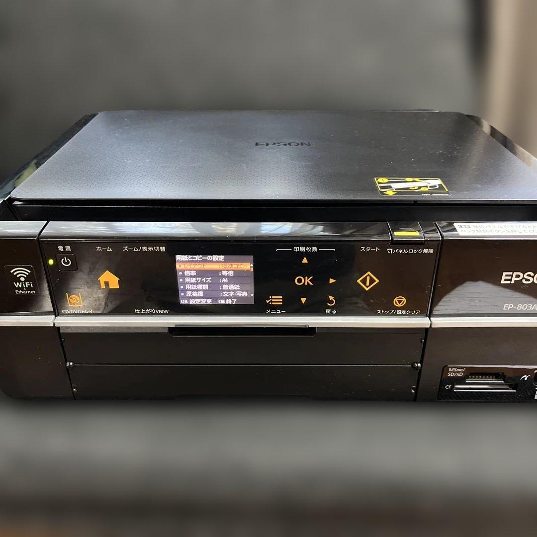 EPSON EP-803A カラープリンター カラリオ インクジェット複合機