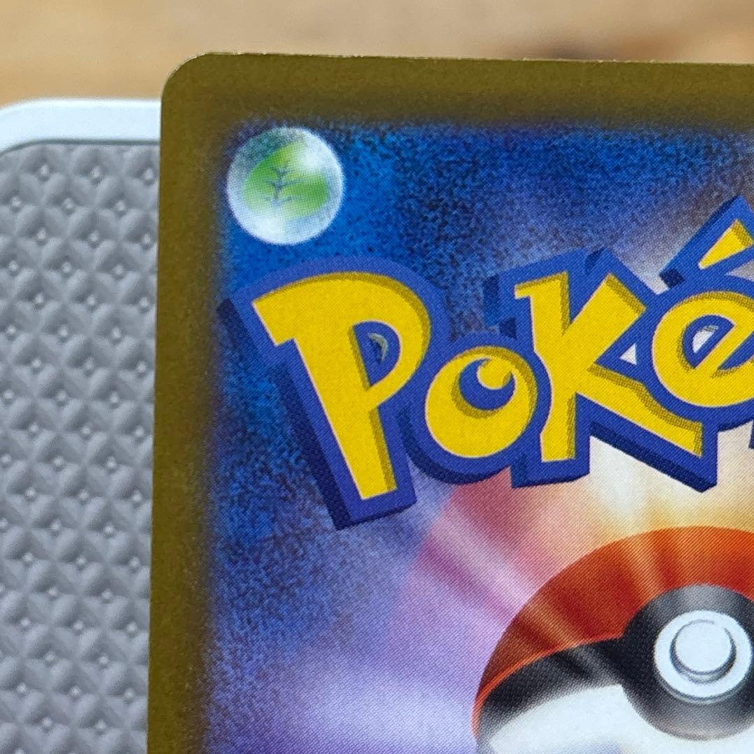 【センタリング◎美品】メガリザードンXex MA2枚セット　メガドリームex収録