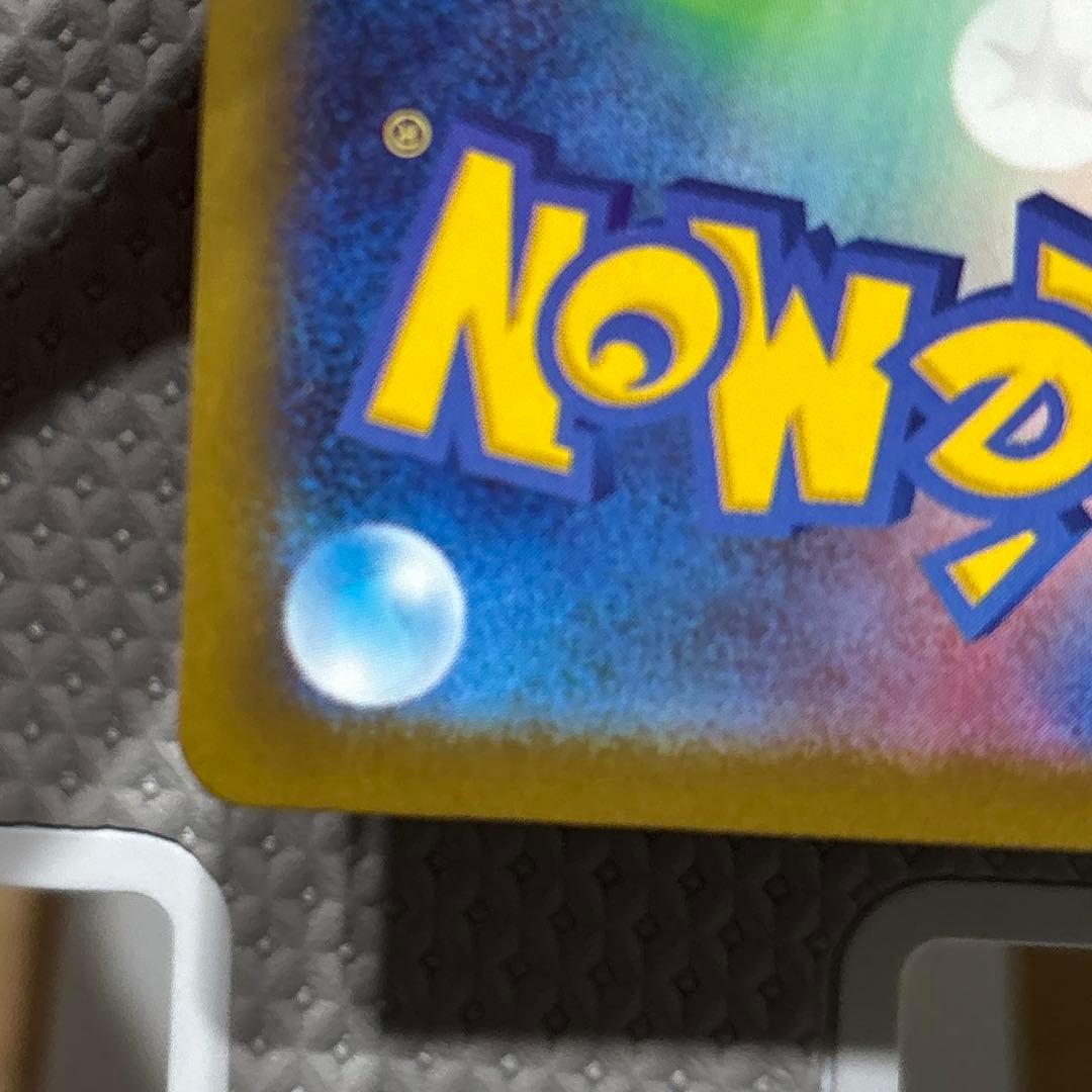 【センタリング◎美品】メガリザードンXex MA2枚セット　メガドリームex収録
