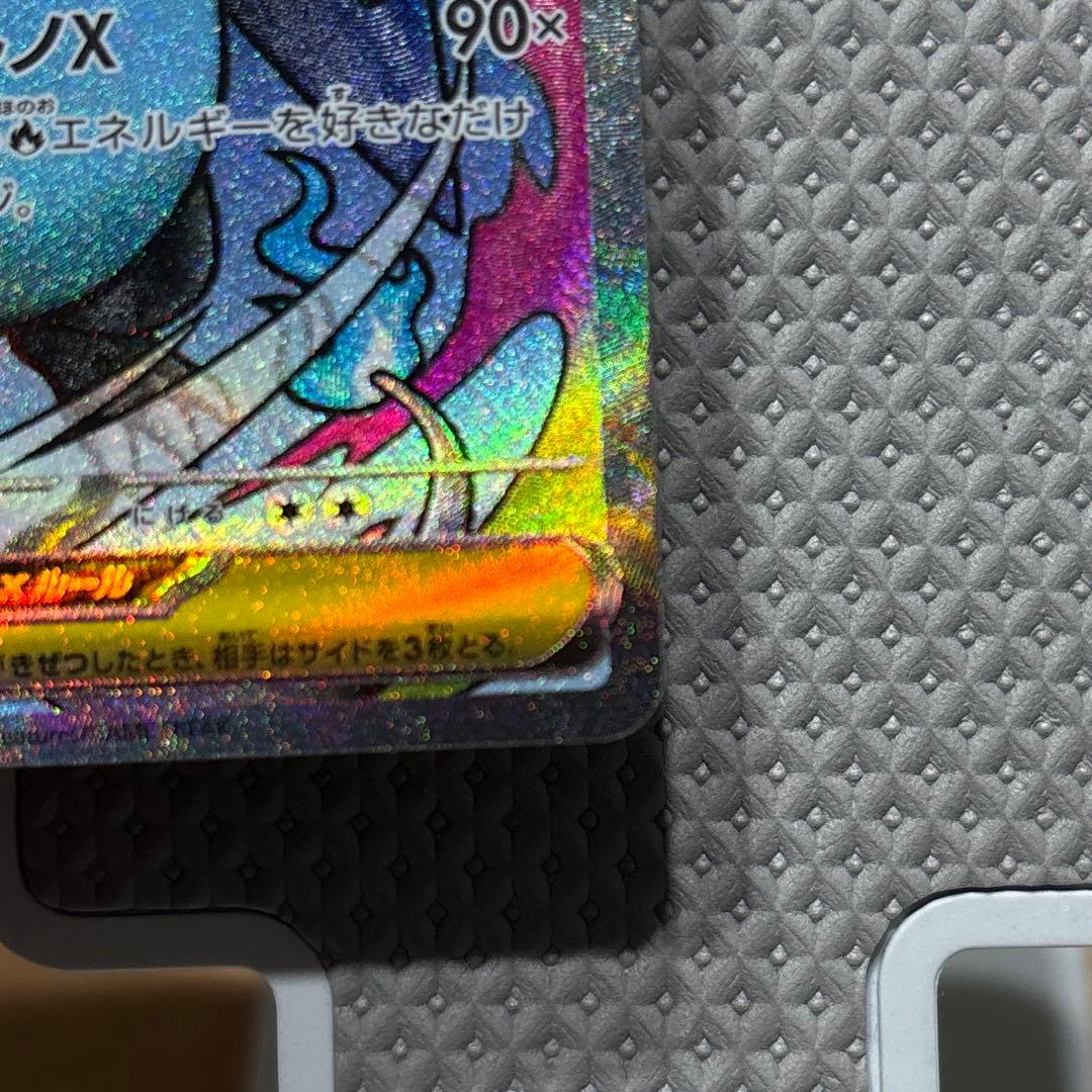 【センタリング◎美品】メガリザードンXex MA2枚セット　メガドリームex収録