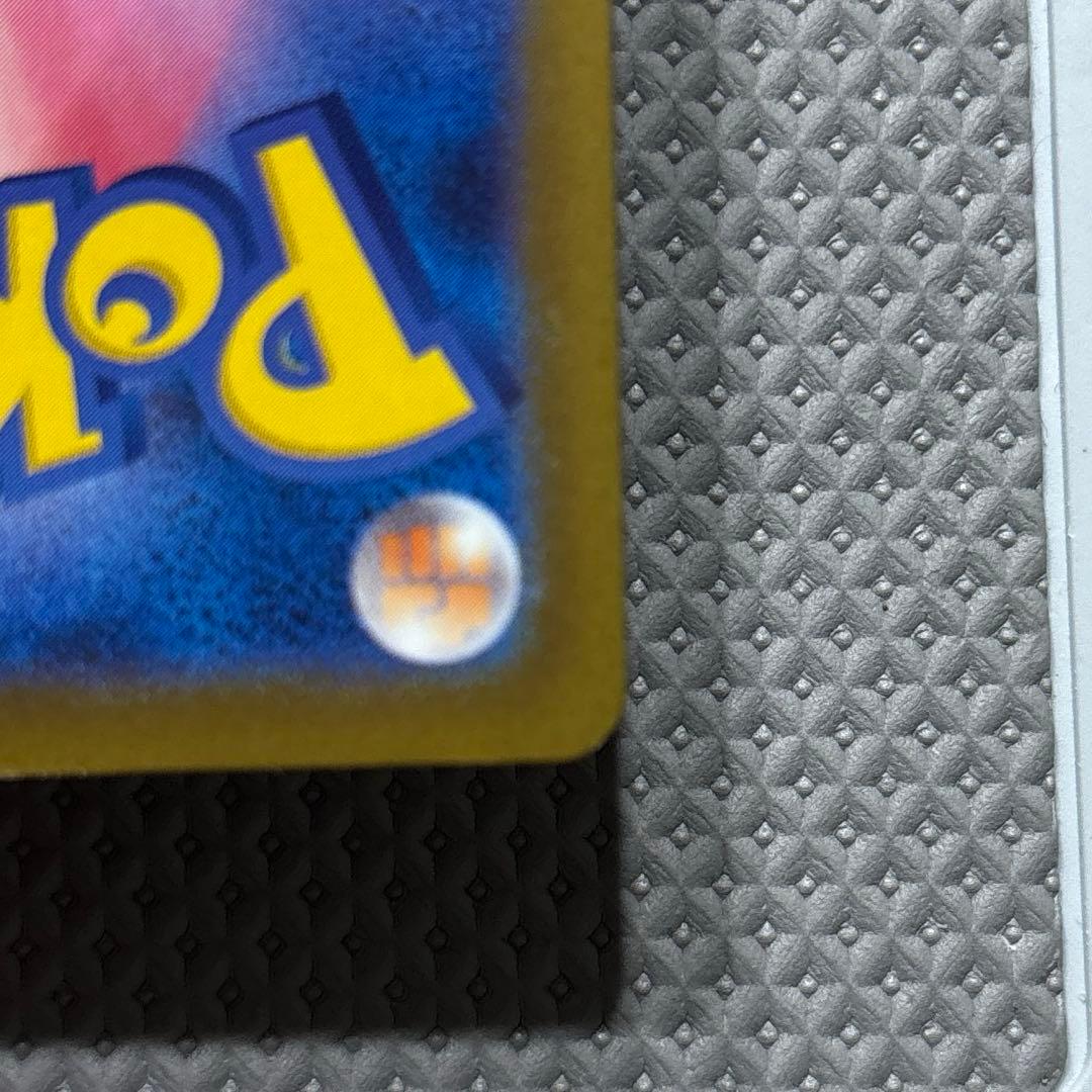 【センタリング◎美品】メガリザードンXex MA2枚セット　メガドリームex収録