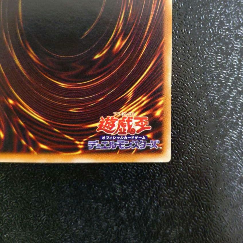 【遊戯王】スピリッツ・オブ・ファラオ レリーフ 美品