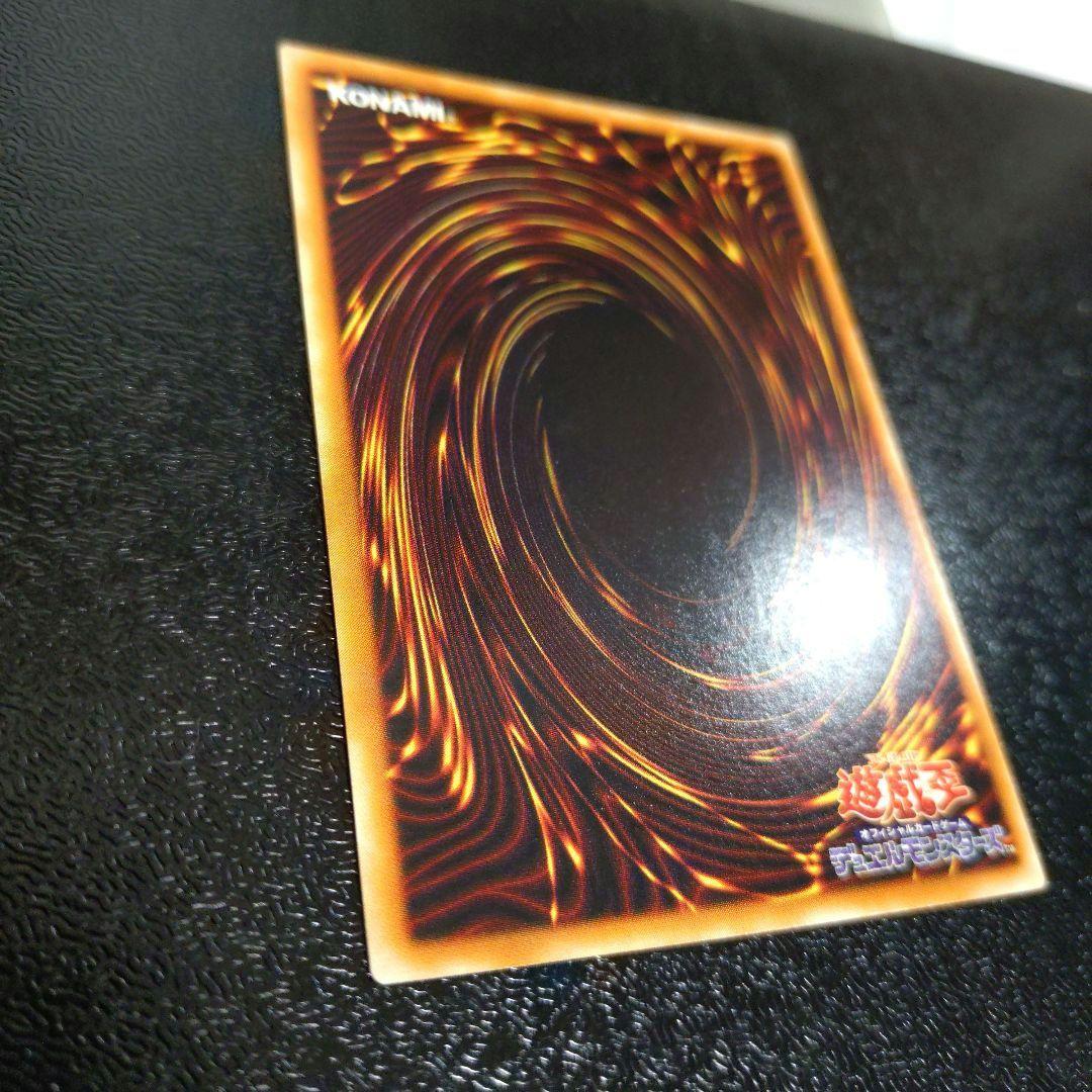 【遊戯王】スピリッツ・オブ・ファラオ レリーフ 美品