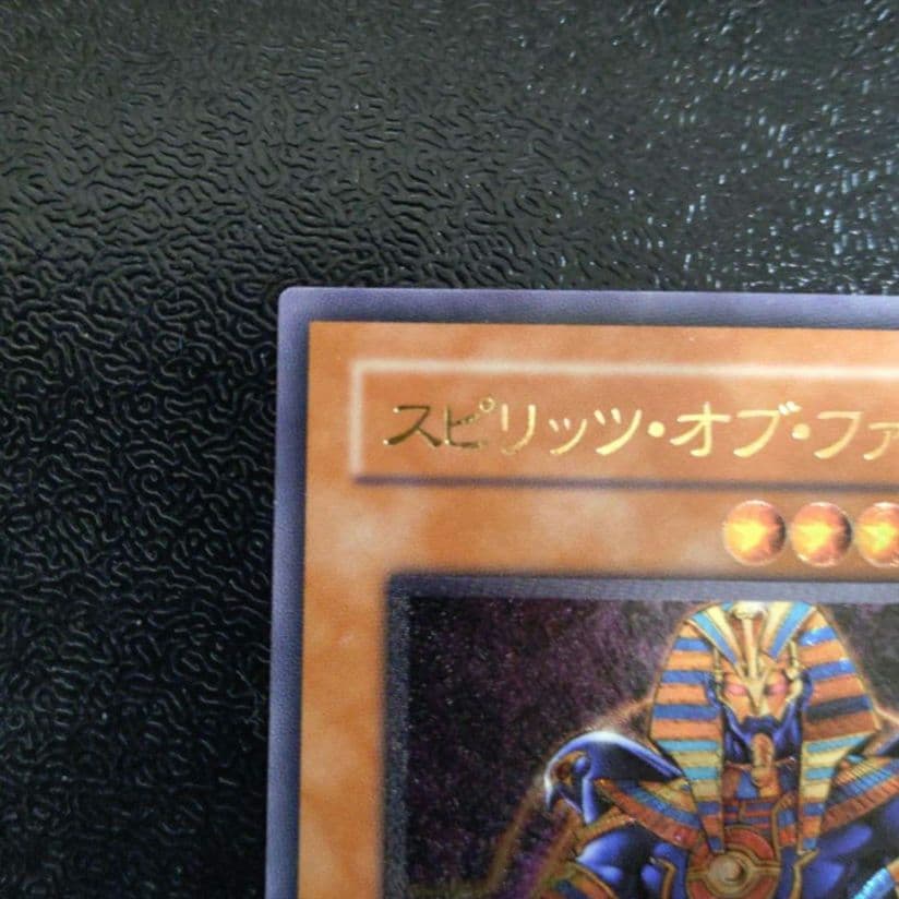 【遊戯王】スピリッツ・オブ・ファラオ レリーフ 美品