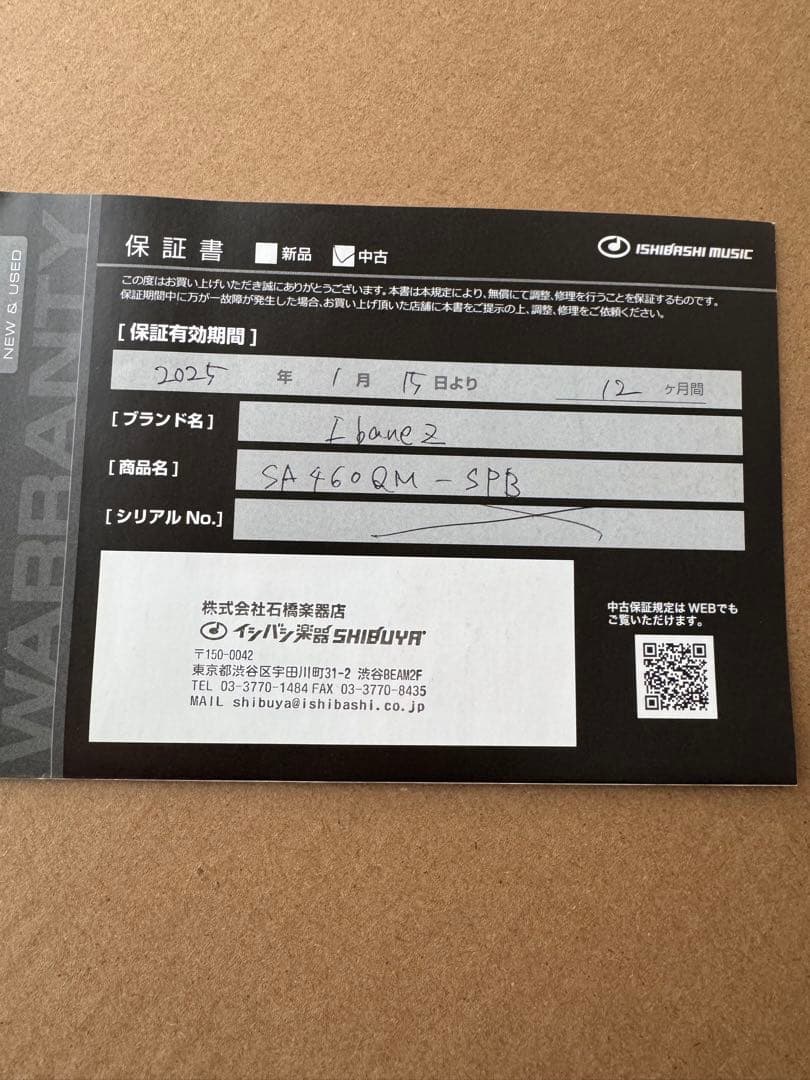アイバニーズ　エレキギター　SA460QM-SPB