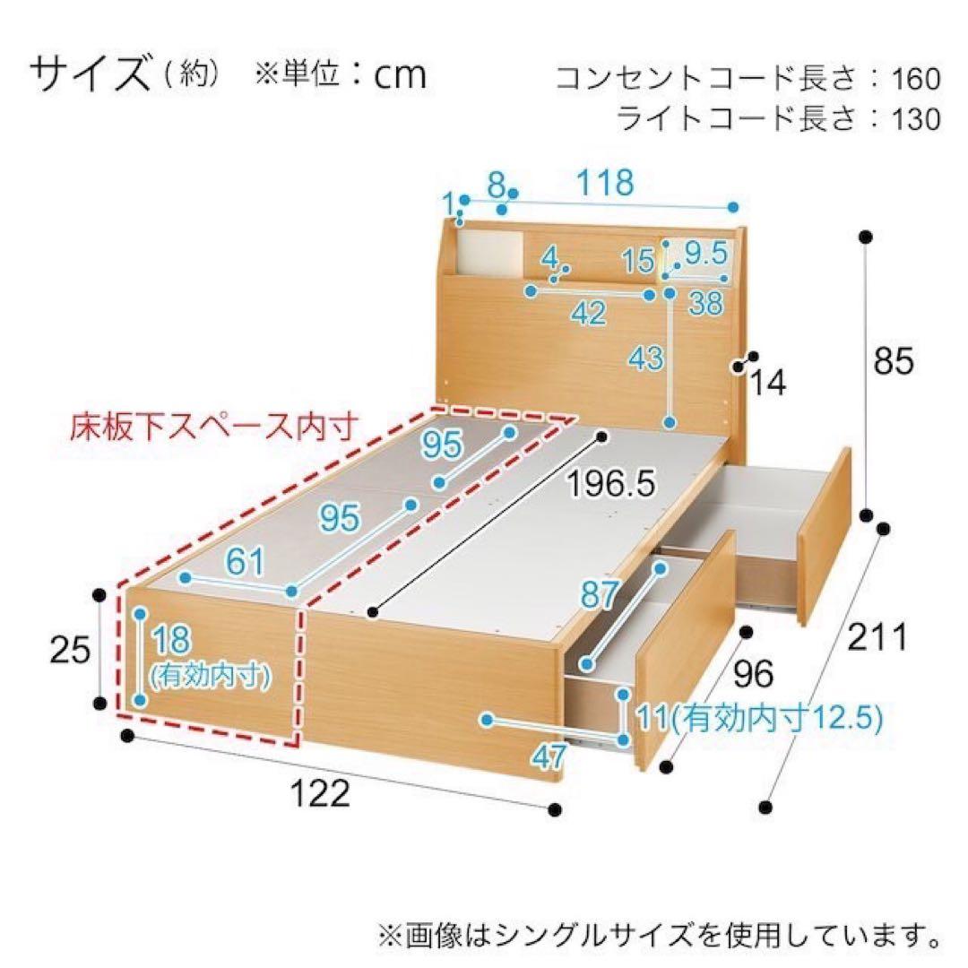 ニトリ ベッドフレーム アザン3浅型 セミダブル ベッド 家具 d5378
