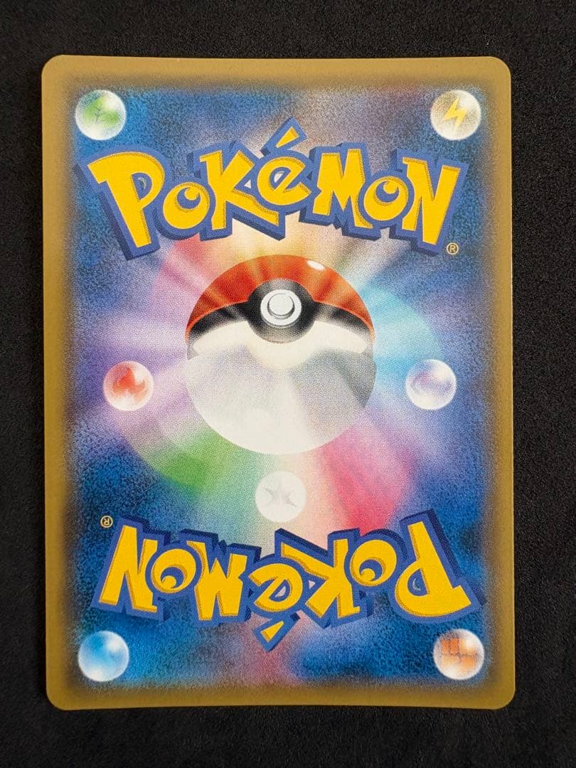 ゲッコウガ　GX ssr ポケモンカード　ふうましゅりけん
