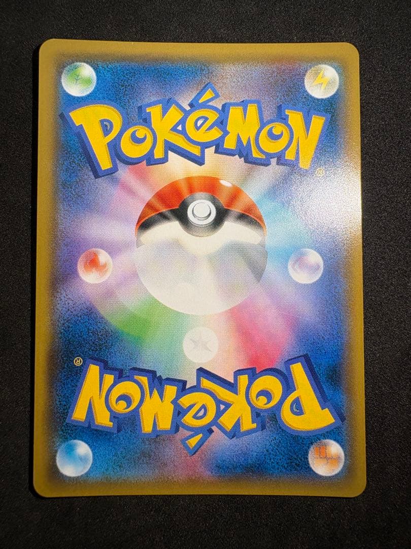 ゲッコウガ　GX ssr ポケモンカード　ふうましゅりけん