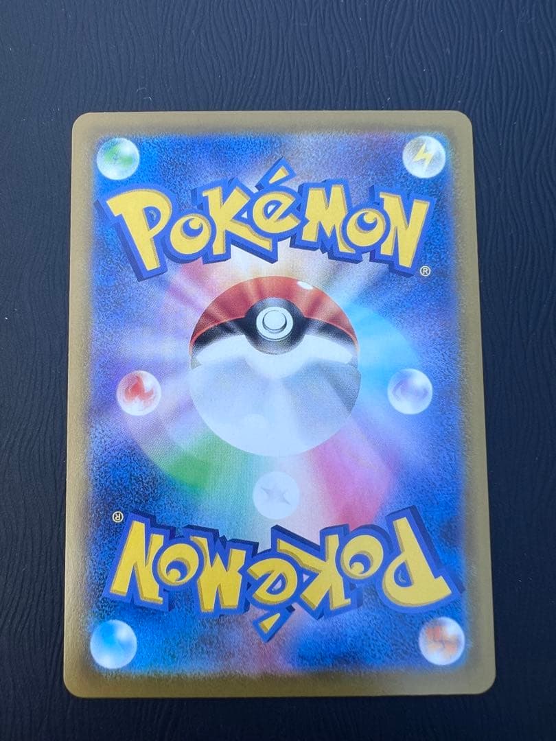 メガジガルデex MUR おまけ付き