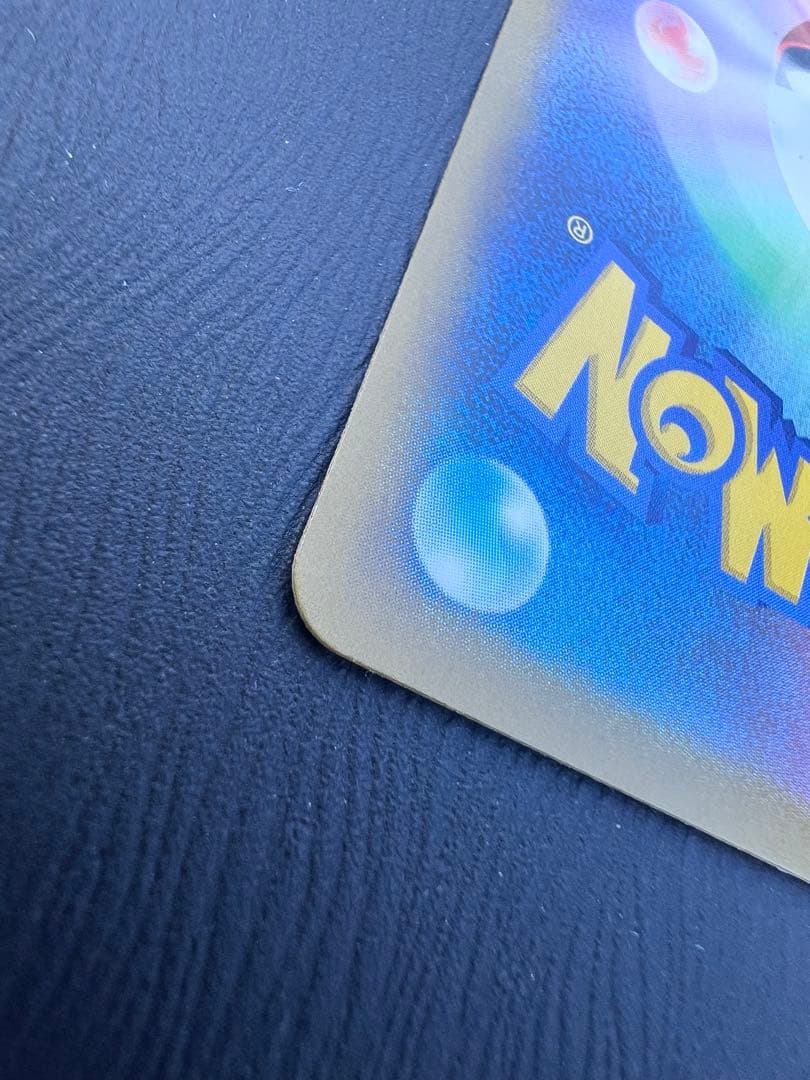 メガジガルデex MUR おまけ付き