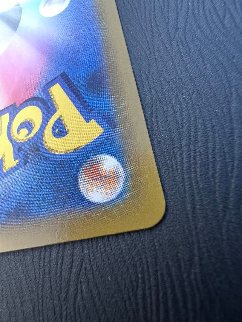 メガジガルデex MUR おまけ付き