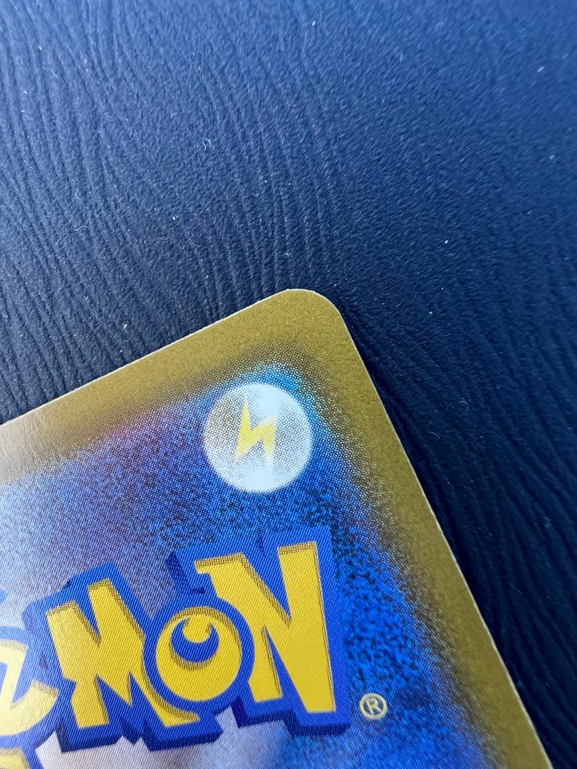 メガジガルデex MUR おまけ付き