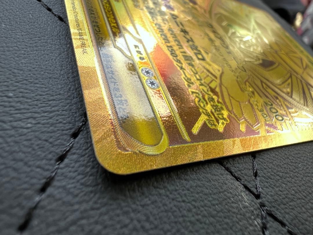 メガジガルデex MUR おまけ付き