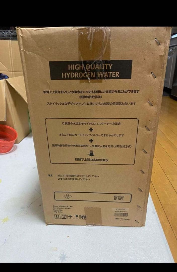 【新品未使用】WELL TECH アクアオアシスH2 水素水生成機 高濃度水素水
