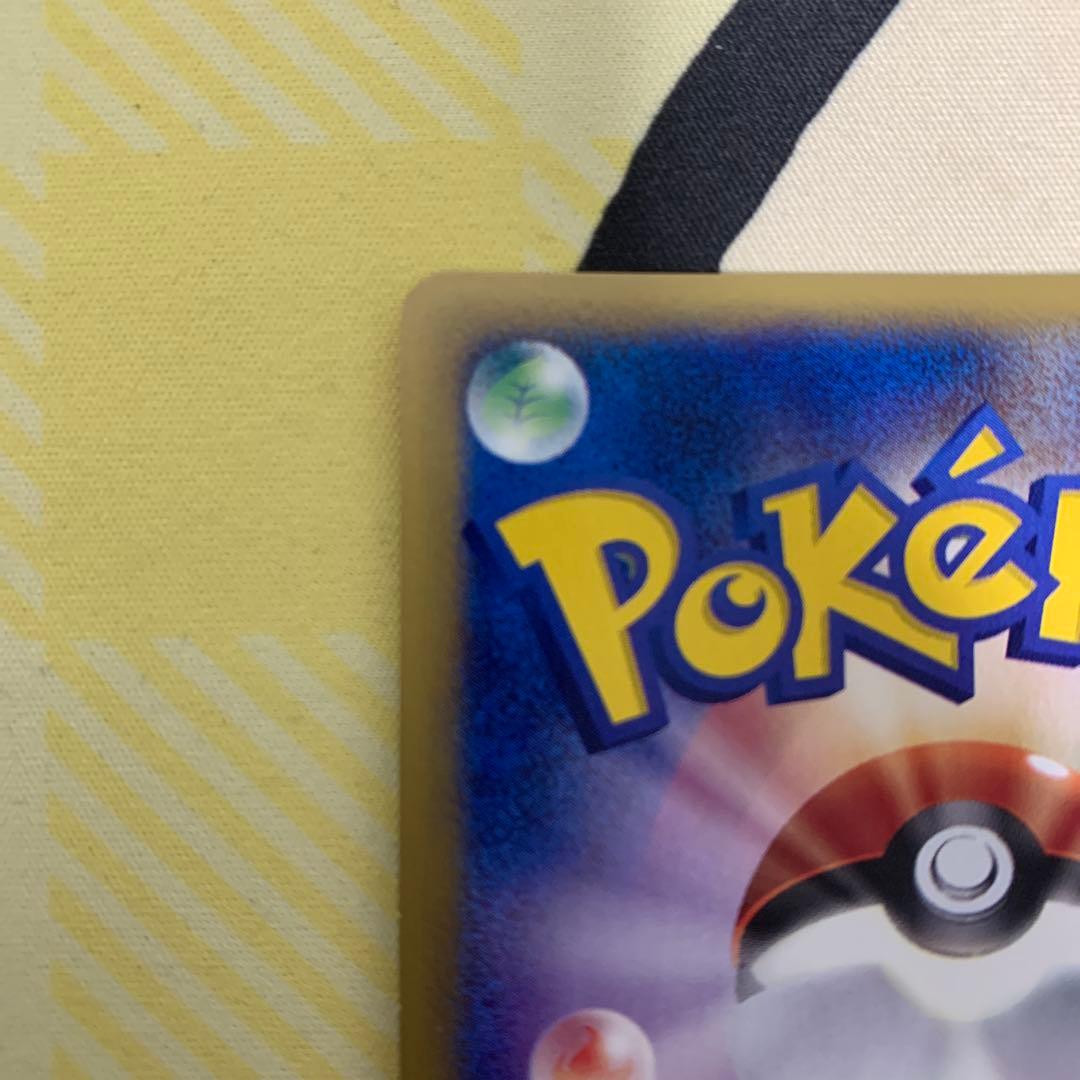 カイリキー web 048/048 アンリミ