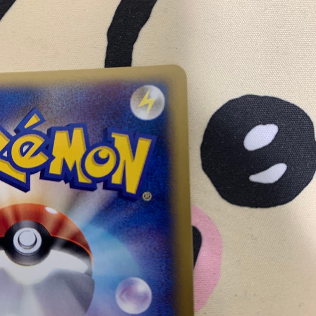 カイリキー web 048/048 アンリミ