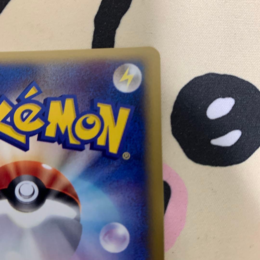 カイリキー web 048/048 アンリミ