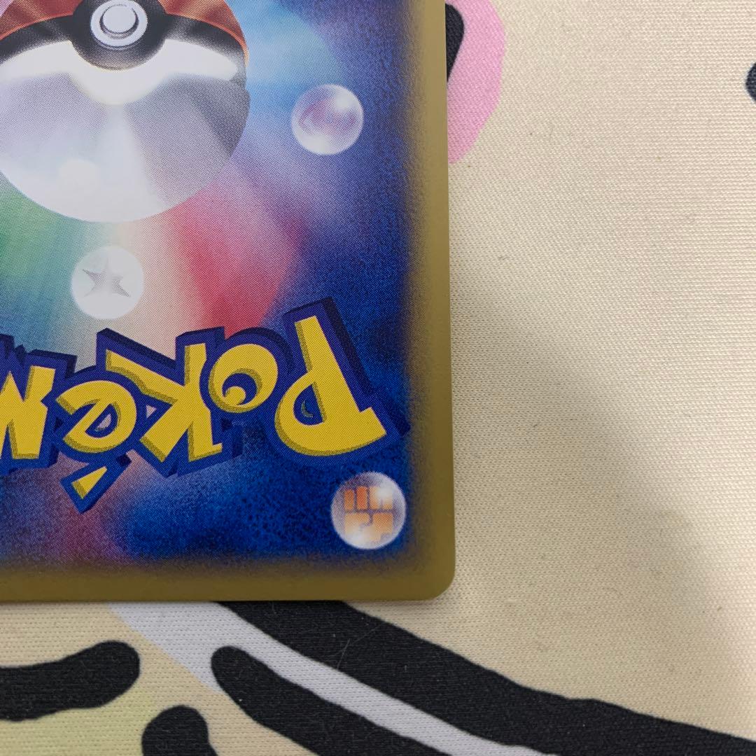 カイリキー web 048/048 アンリミ