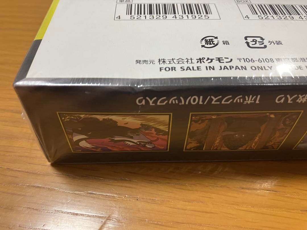 ポケモンカード MEGAドリームex 2box 新品未開封シュリンク付