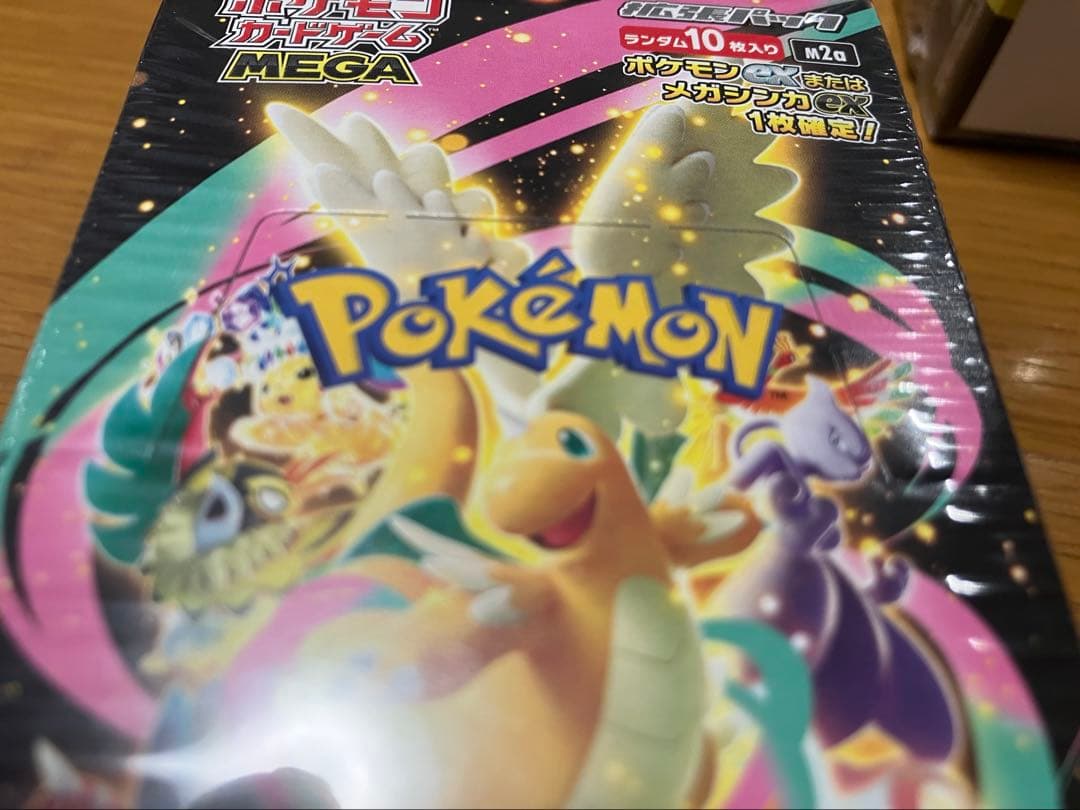 ポケモンカード MEGAドリームex 2box 新品未開封シュリンク付