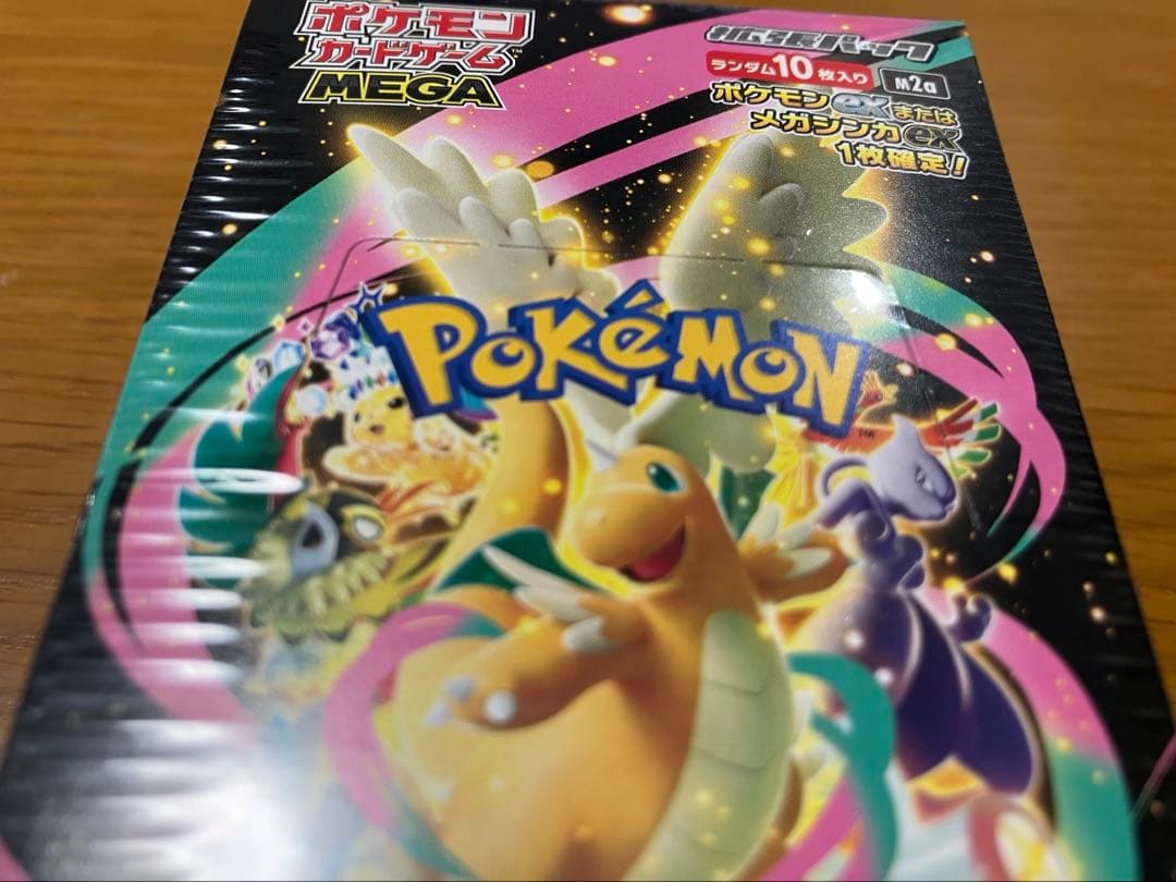 ポケモンカード MEGAドリームex 2box 新品未開封シュリンク付